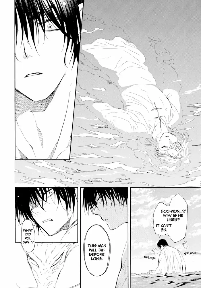 Yona of the Dawn Chapter 273 image 11_optimized